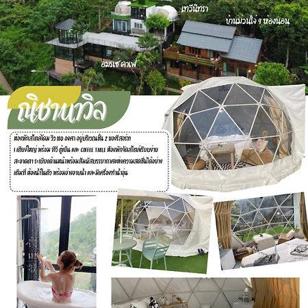 Smile Sky Hill Resort Chiang Mai Ngoại thất bức ảnh