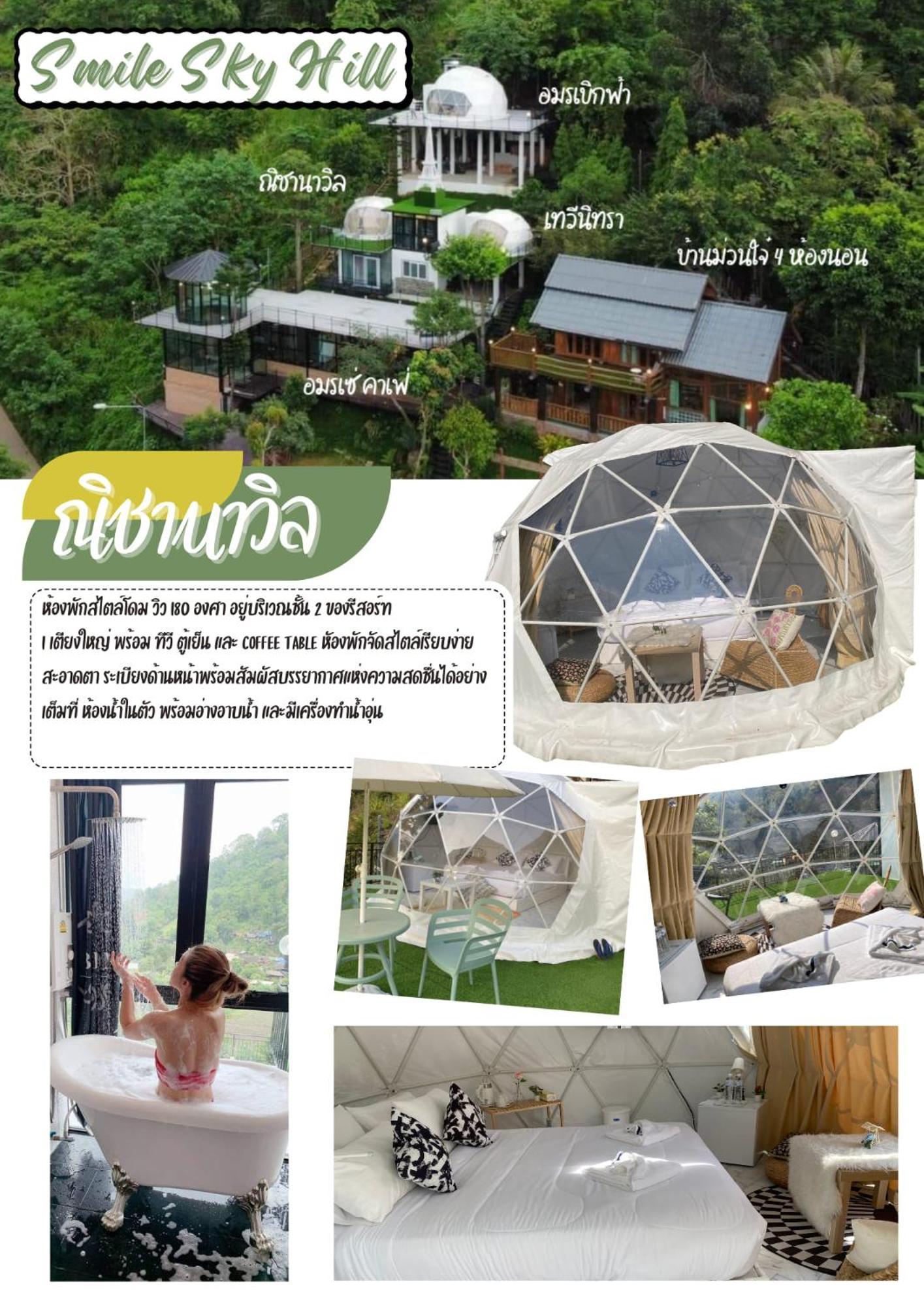 Smile Sky Hill Resort Chiang Mai Ngoại thất bức ảnh